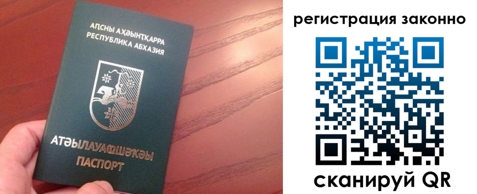 регистрация для школы в Красноперекопске